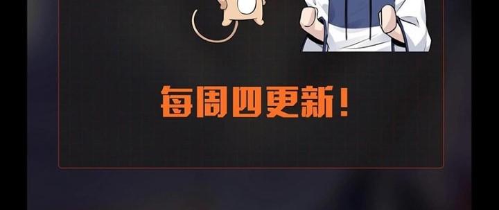 Hệ Thống Chiến Đấu Vô Địch Chapter 37 - Trang 2