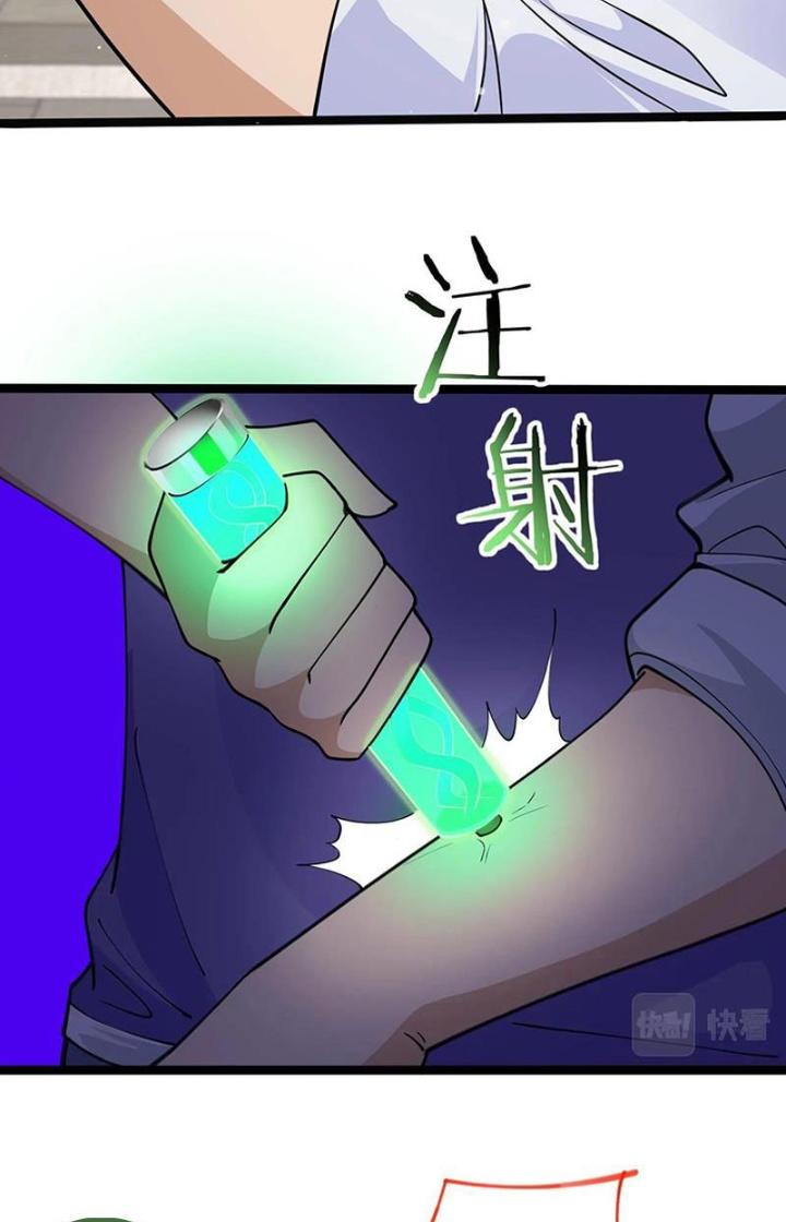 Hệ Thống Chiến Đấu Vô Địch Chapter 38 - Trang 2