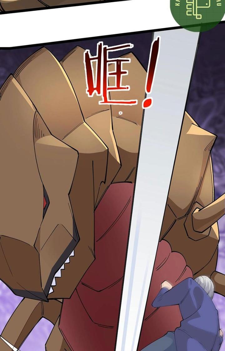 Hệ Thống Chiến Đấu Vô Địch Chapter 38 - Trang 2