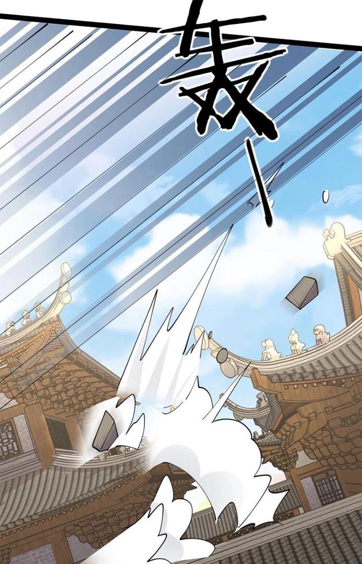 Hệ Thống Chiến Đấu Vô Địch Chapter 39 - Trang 2