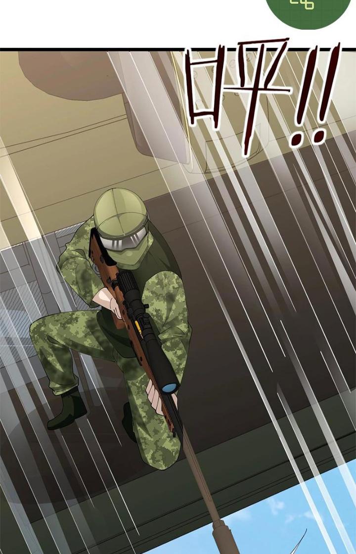 Hệ Thống Chiến Đấu Vô Địch Chapter 39 - Trang 2