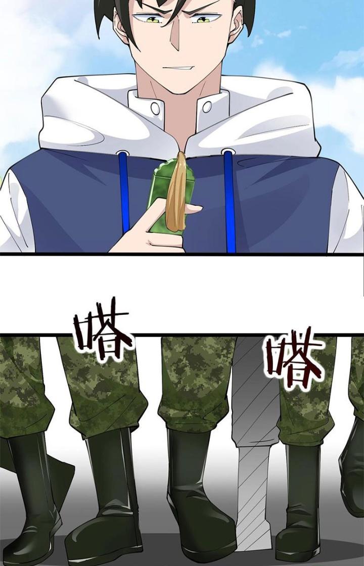 Hệ Thống Chiến Đấu Vô Địch Chapter 39 - Trang 2