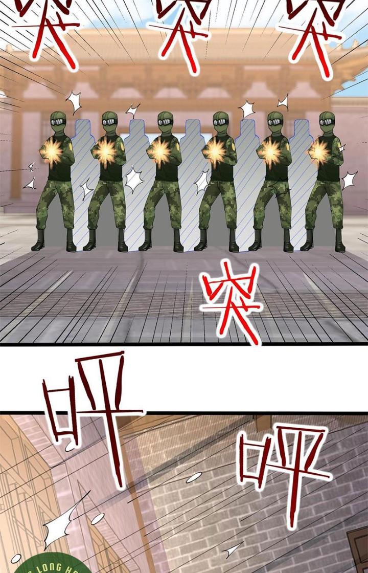 Hệ Thống Chiến Đấu Vô Địch Chapter 39 - Trang 2