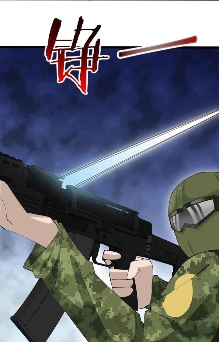 Hệ Thống Chiến Đấu Vô Địch Chapter 39 - Trang 2