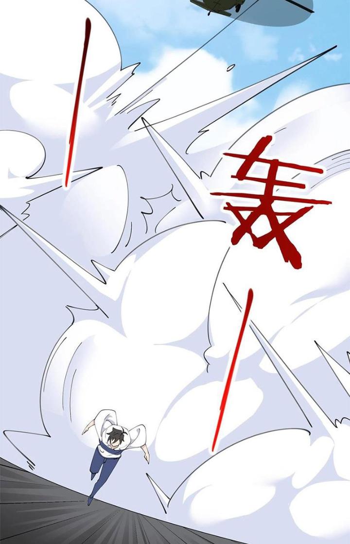 Hệ Thống Chiến Đấu Vô Địch Chapter 39 - Trang 2