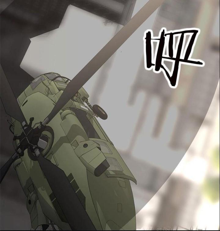 Hệ Thống Chiến Đấu Vô Địch Chapter 39 - Trang 2