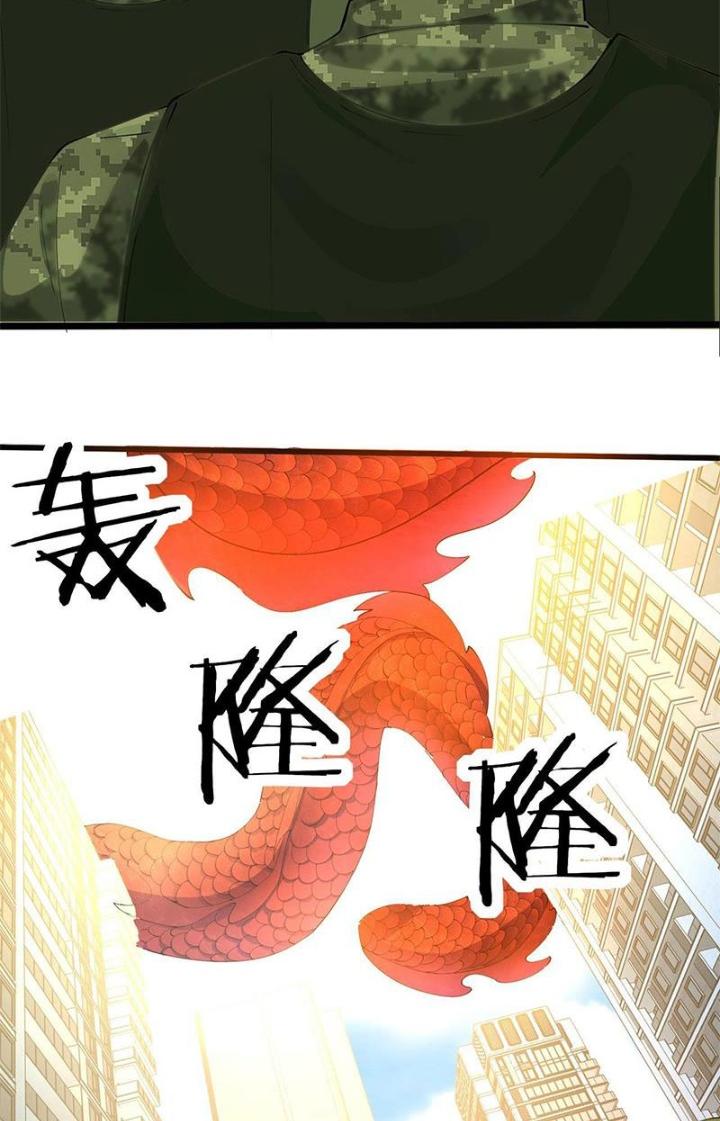 Hệ Thống Chiến Đấu Vô Địch Chapter 40 - Trang 2