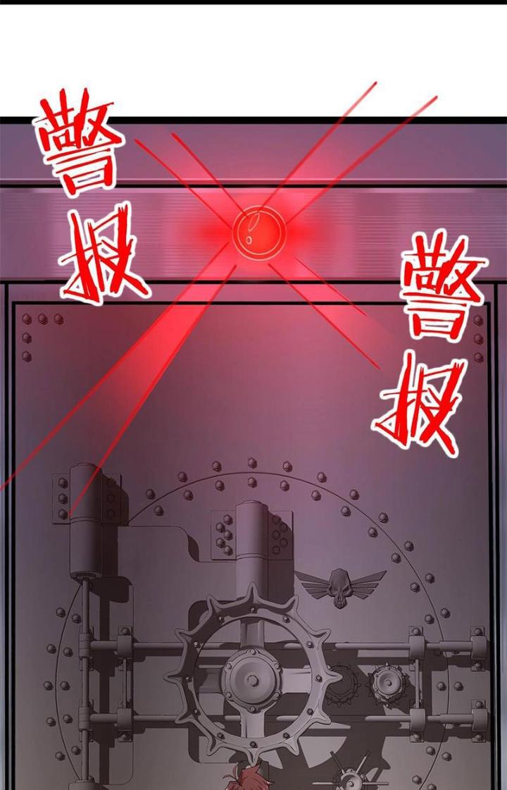 Hệ Thống Chiến Đấu Vô Địch Chapter 40 - Trang 2