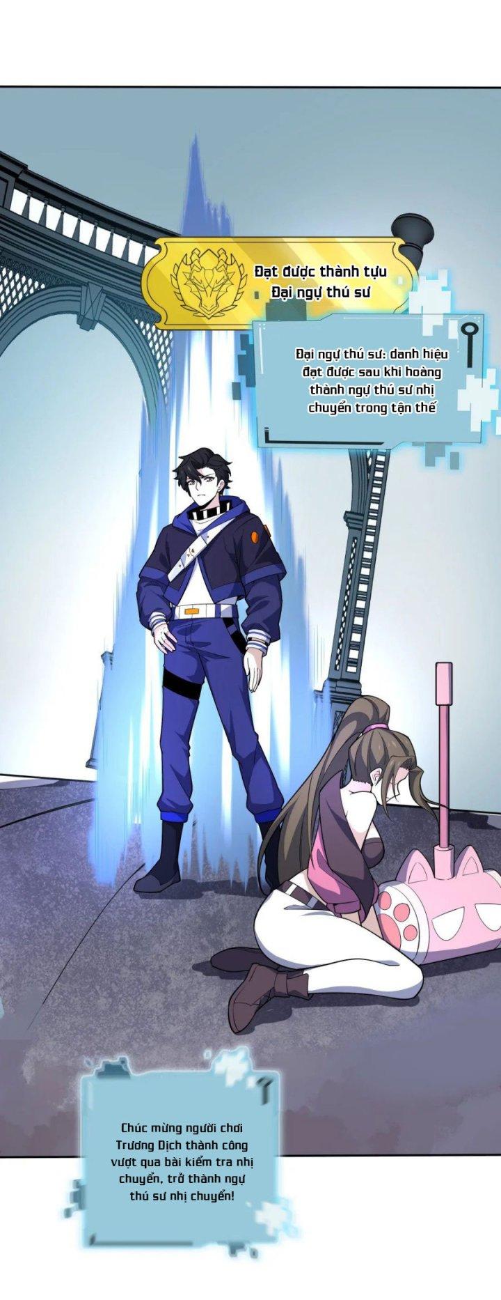 Náo Động Thiên Khởi Chapter 34 - Trang 3