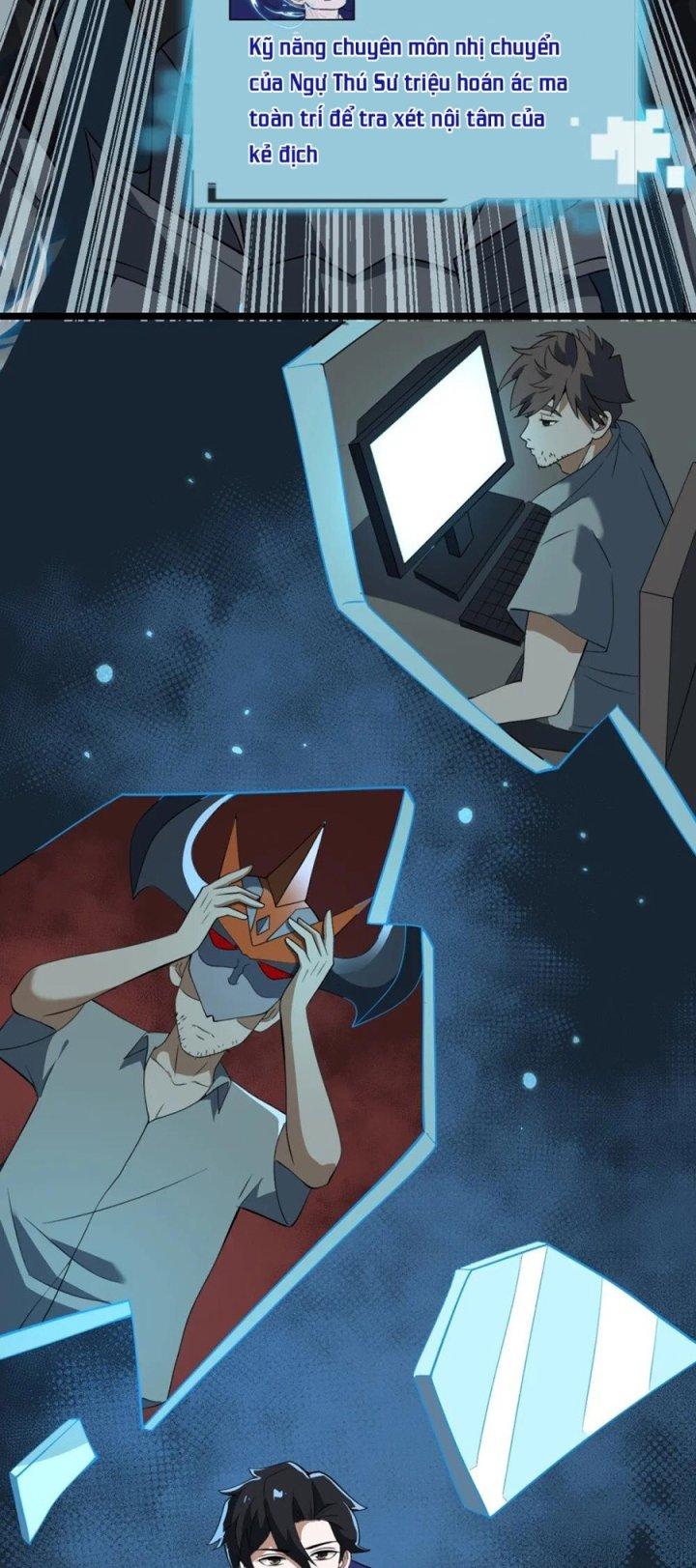 Náo Động Thiên Khởi Chapter 38 - Trang 3