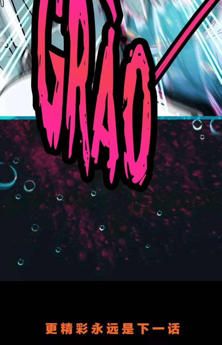 81 Câu Hỏi Chết Chóc Chapter 37 - Trang 2