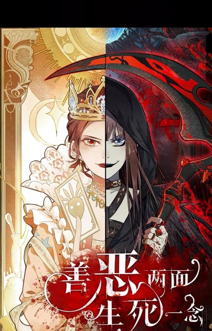 81 Câu Hỏi Chết Chóc Chapter 37 - Trang 2