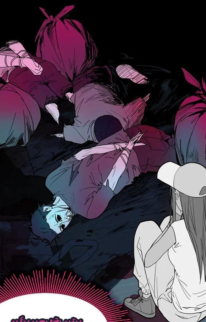 81 Câu Hỏi Chết Chóc Chapter 38 - Trang 2