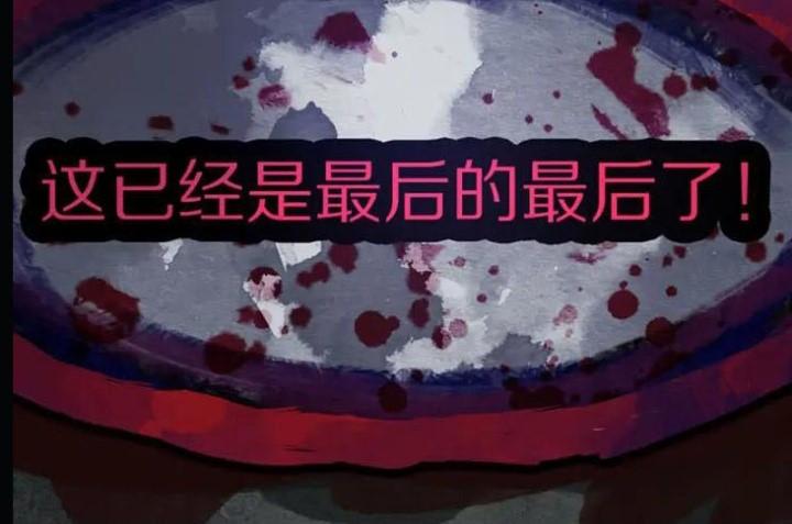 81 Câu Hỏi Chết Chóc Chapter 47 - Trang 2