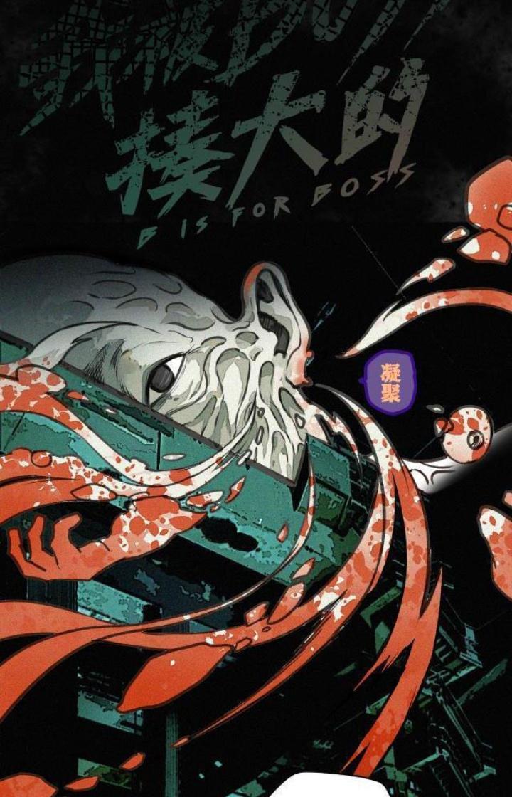 Tôi Bị Boss Đánh Cho Tơi Tả Chapter 13 - Trang 2