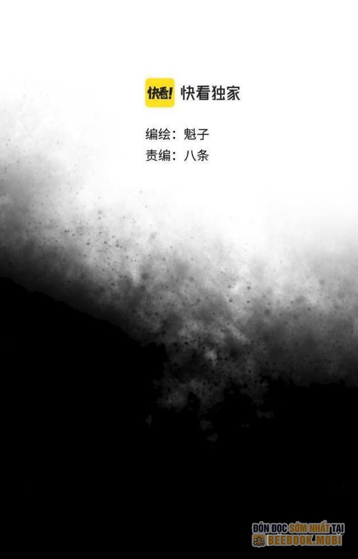 Tôi Bị Boss Đánh Cho Tơi Tả Chapter 13 - Trang 2