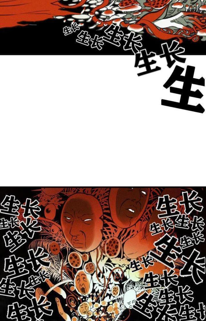 Tôi Bị Boss Đánh Cho Tơi Tả Chapter 13 - Trang 2