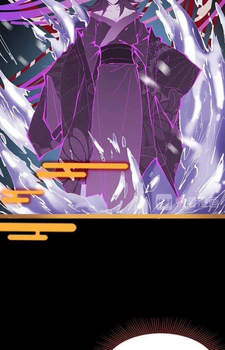 81 Câu Hỏi Chết Chóc Chapter 59 - Trang 2