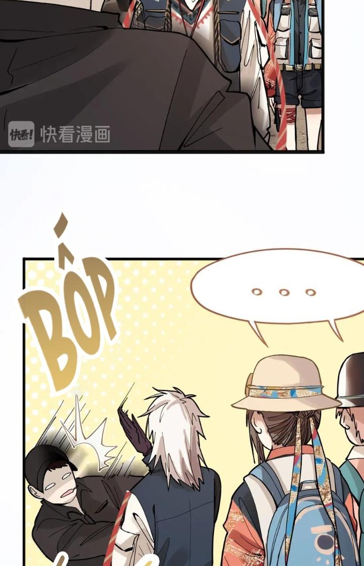 81 Câu Hỏi Chết Chóc Chapter 72 - Trang 2