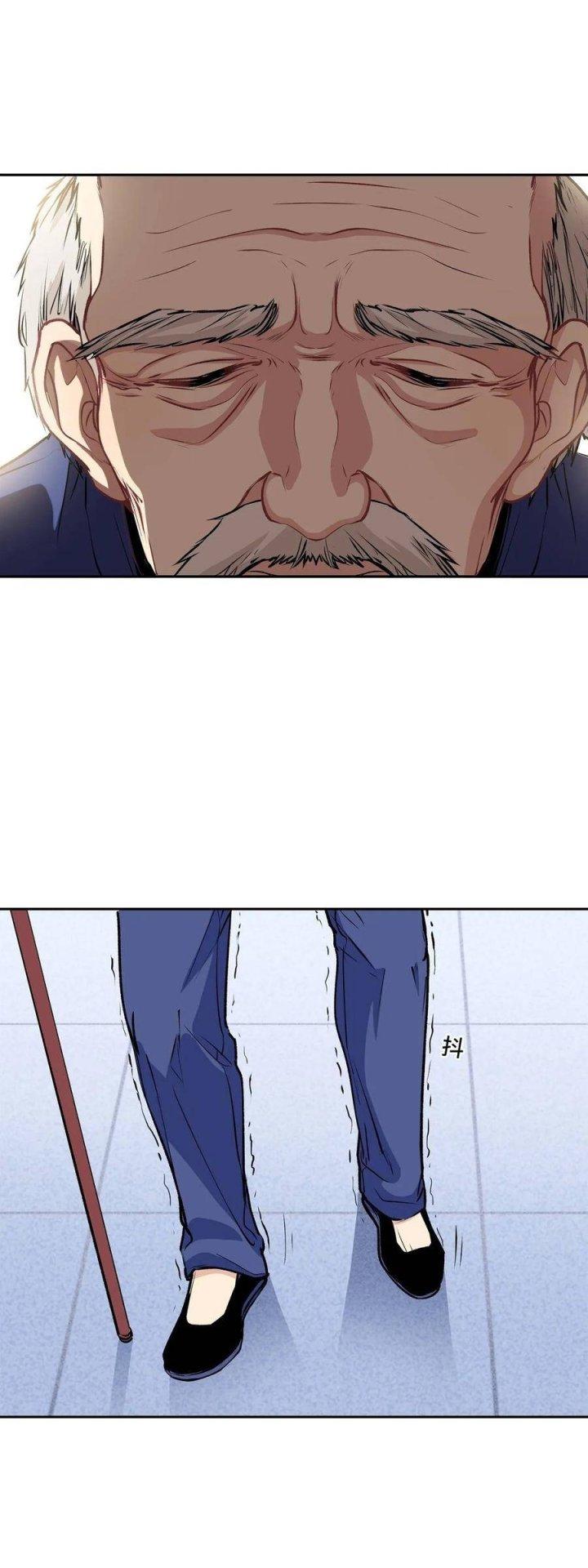 Long Trù Chapter 1 - Trang 2