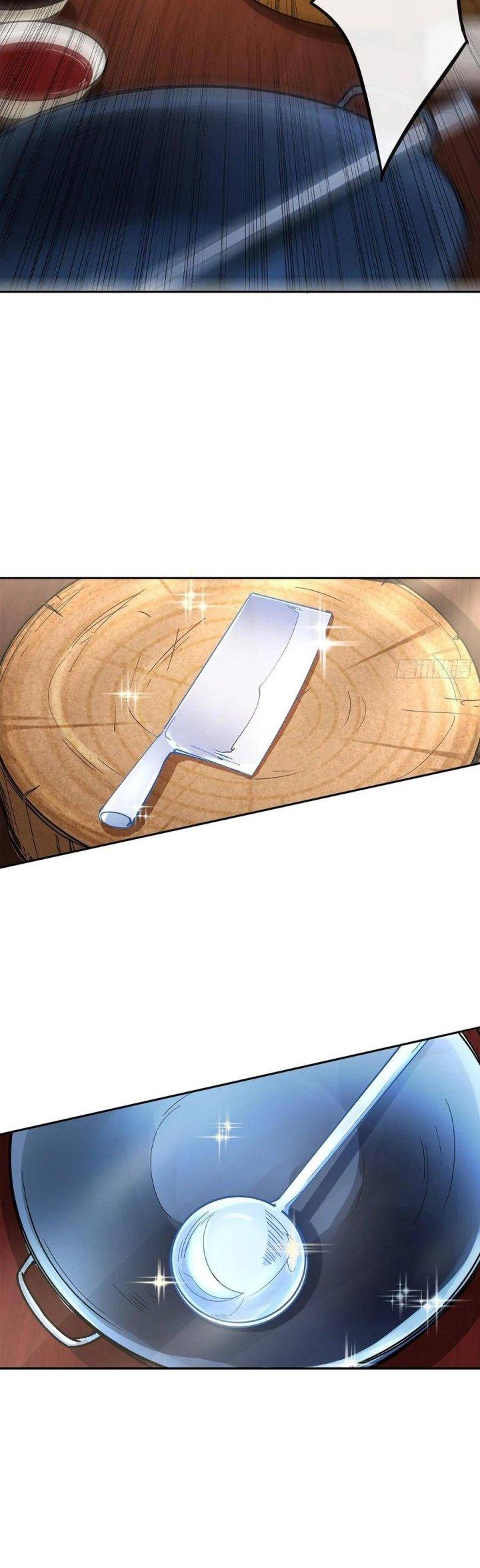 Long Trù Chapter 1 - Trang 2