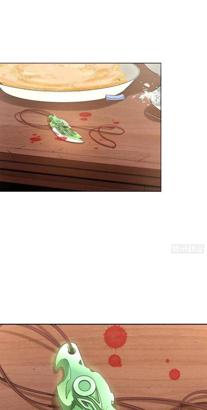 Long Trù Chapter 2 - Trang 3