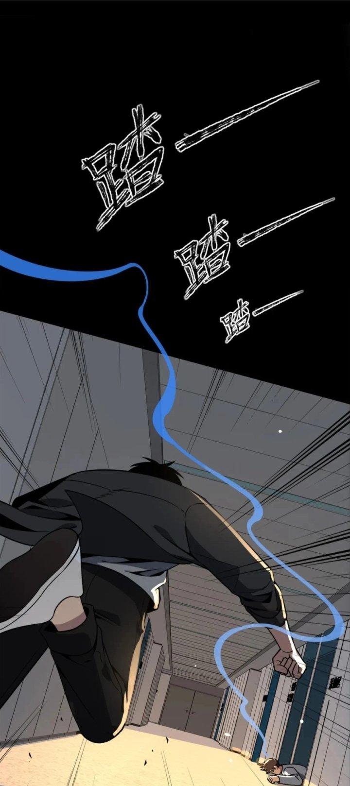 Cuồng Thám Chapter 126 - Trang 3