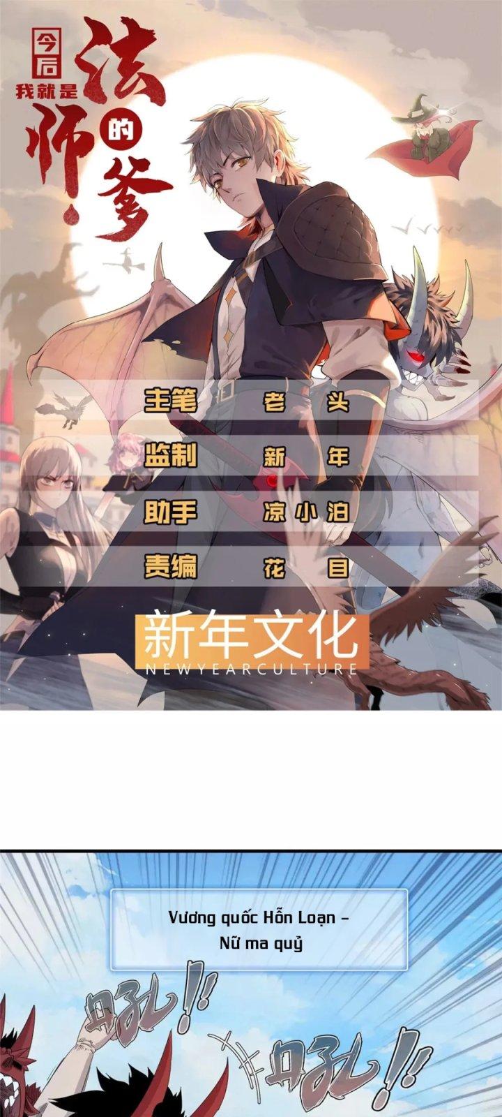 Từ Giờ, Ta Chính Là Bậc Thầy Của Pháp Sư Chapter 110 - Trang 3