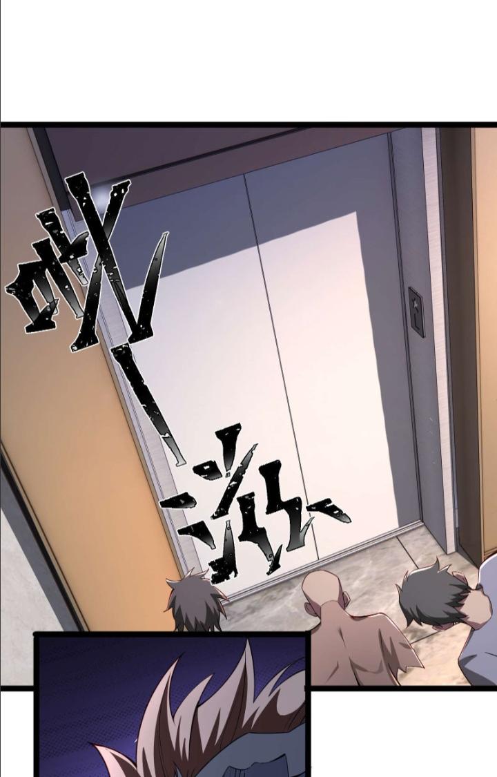 Mạt Thế Đa Bội Phản Hoàn Hệ Thống Chapter 8 - Trang 2