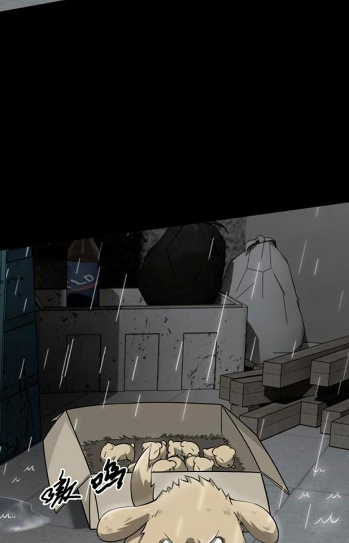 Cực Đại Khoa Trương Chapter 31 - Trang 2