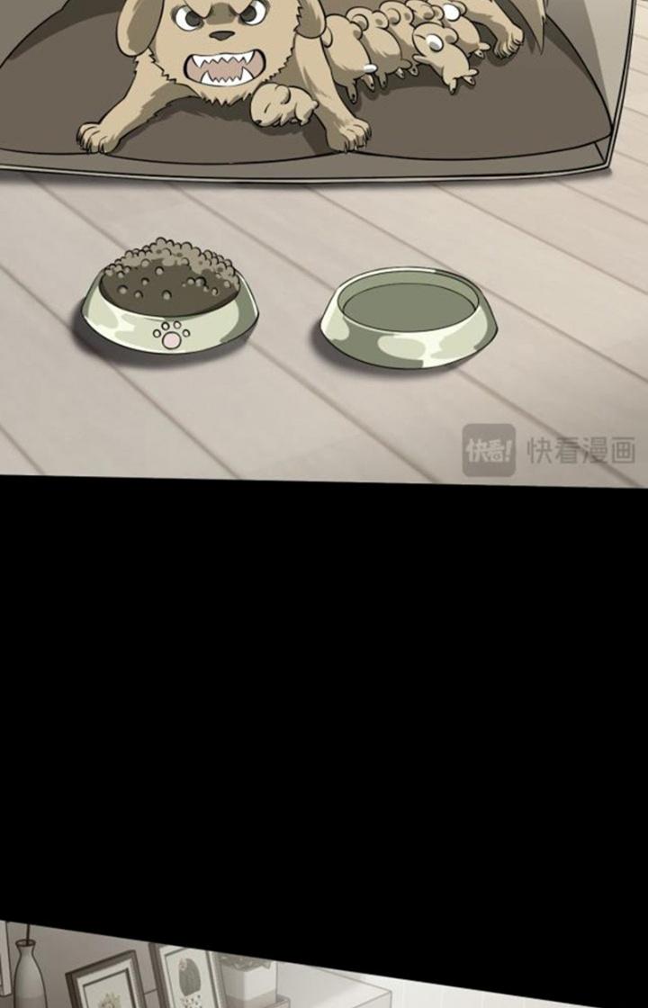 Cực Đại Khoa Trương Chapter 31 - Trang 2