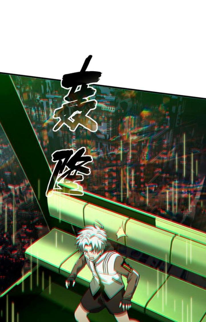 Cực Đại Khoa Trương Chapter 31 - Trang 2