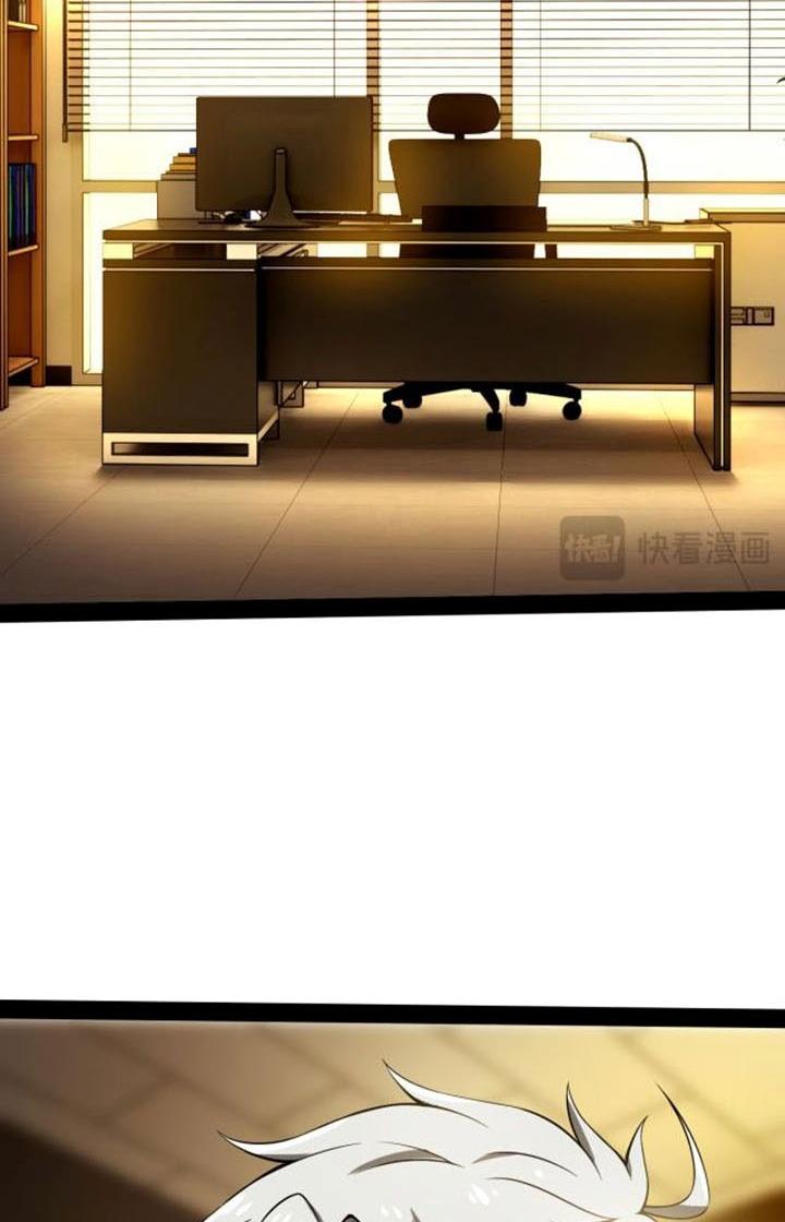 Cực Đại Khoa Trương Chapter 32 - Trang 2