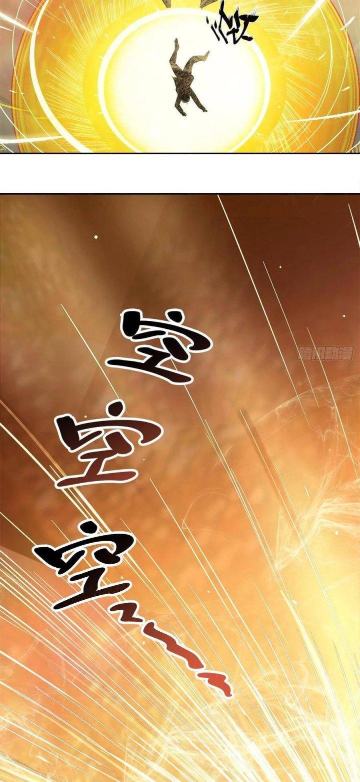 Long Trù Chapter 3 - Trang 3