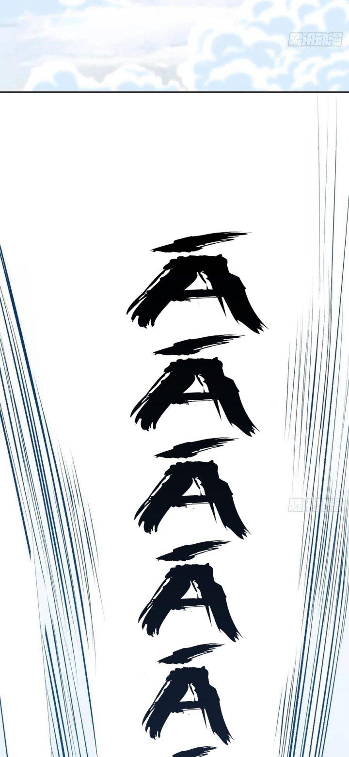 Long Trù Chapter 3 - Trang 3