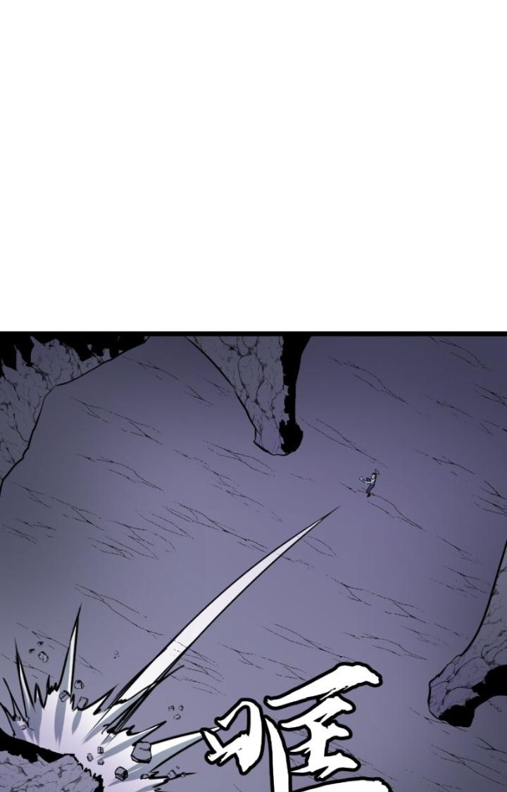 Hệ Thống Mạt Thế Vạn Vật Thăng Cấp Chapter 20 - Trang 2