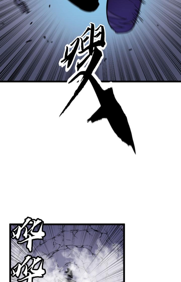 Hệ Thống Mạt Thế Vạn Vật Thăng Cấp Chapter 20 - Trang 2