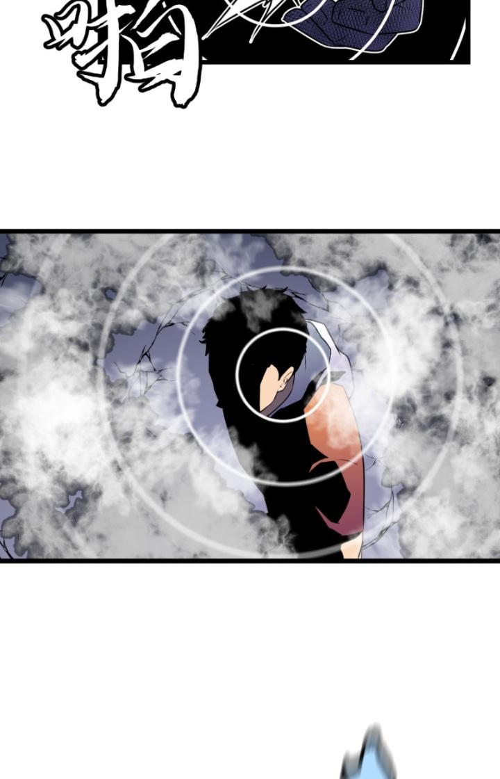 Hệ Thống Mạt Thế Vạn Vật Thăng Cấp Chapter 20 - Trang 2