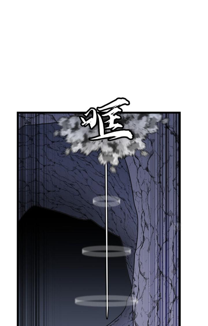 Hệ Thống Mạt Thế Vạn Vật Thăng Cấp Chapter 20 - Trang 2