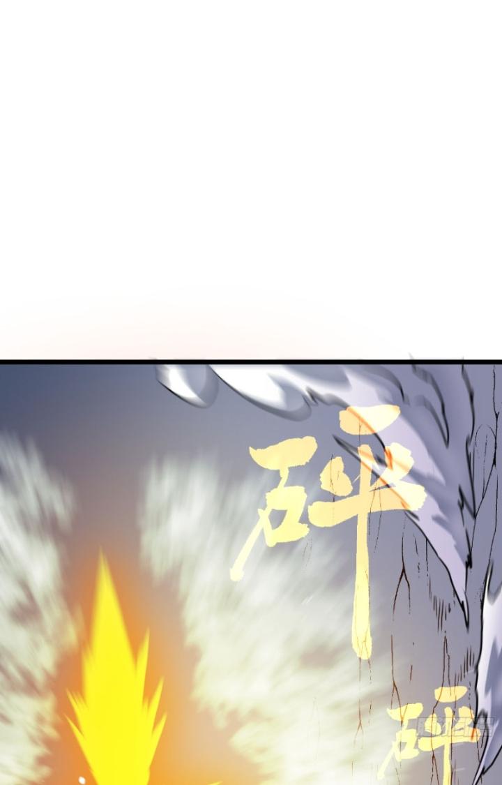 Hệ Thống Mạt Thế Vạn Vật Thăng Cấp Chapter 20 - Trang 2