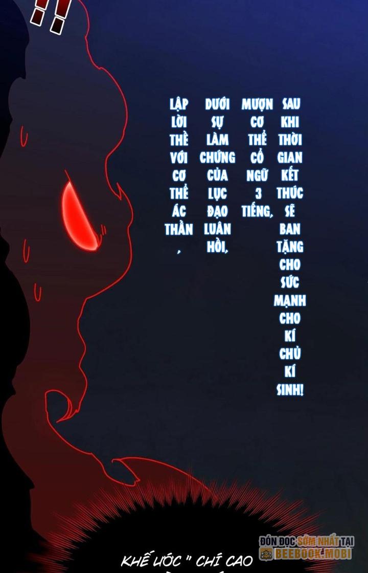 Trùm Cuối Là Ta Chapter 42 - Next Chapter 43