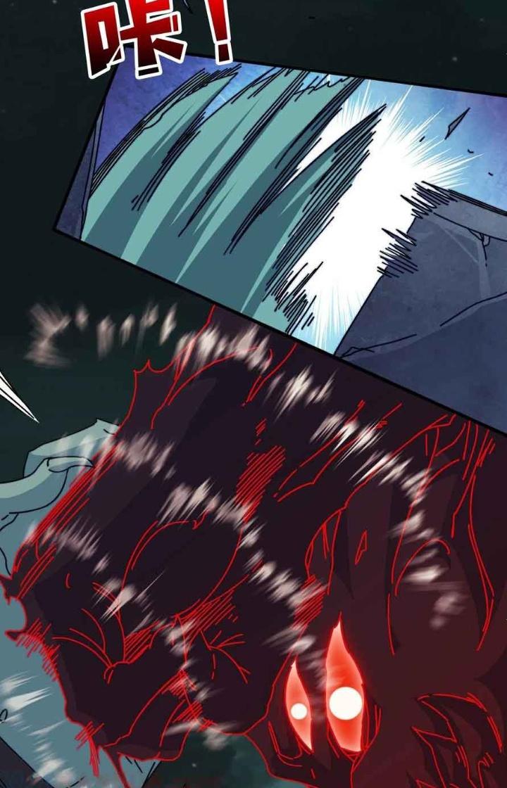 Trùm Cuối Là Ta Chapter 43 - Next Chapter 44