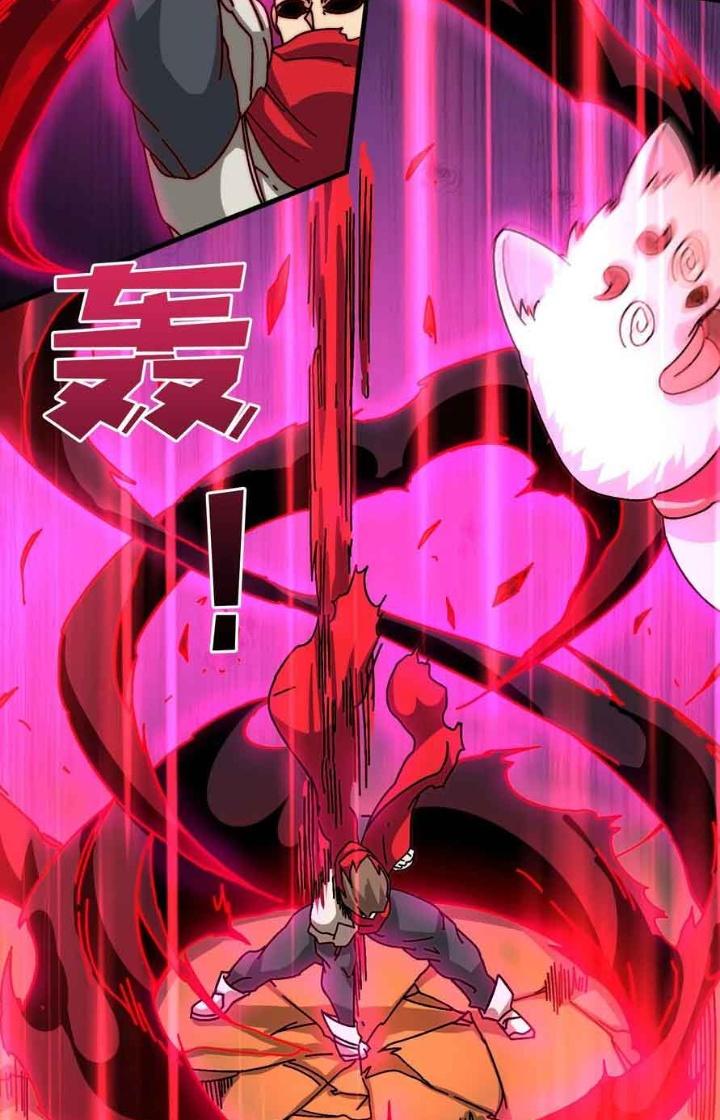 Trùm Cuối Là Ta Chapter 43 - Next Chapter 44