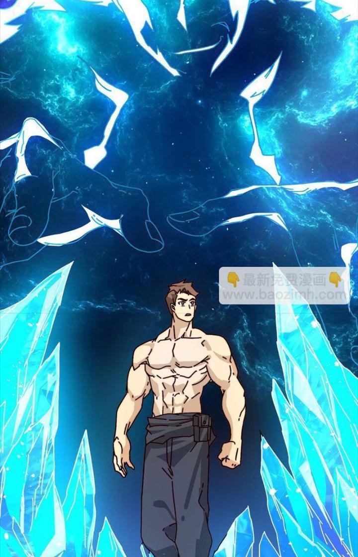 Trùm Cuối Là Ta Chapter 44 - Next Chapter 45