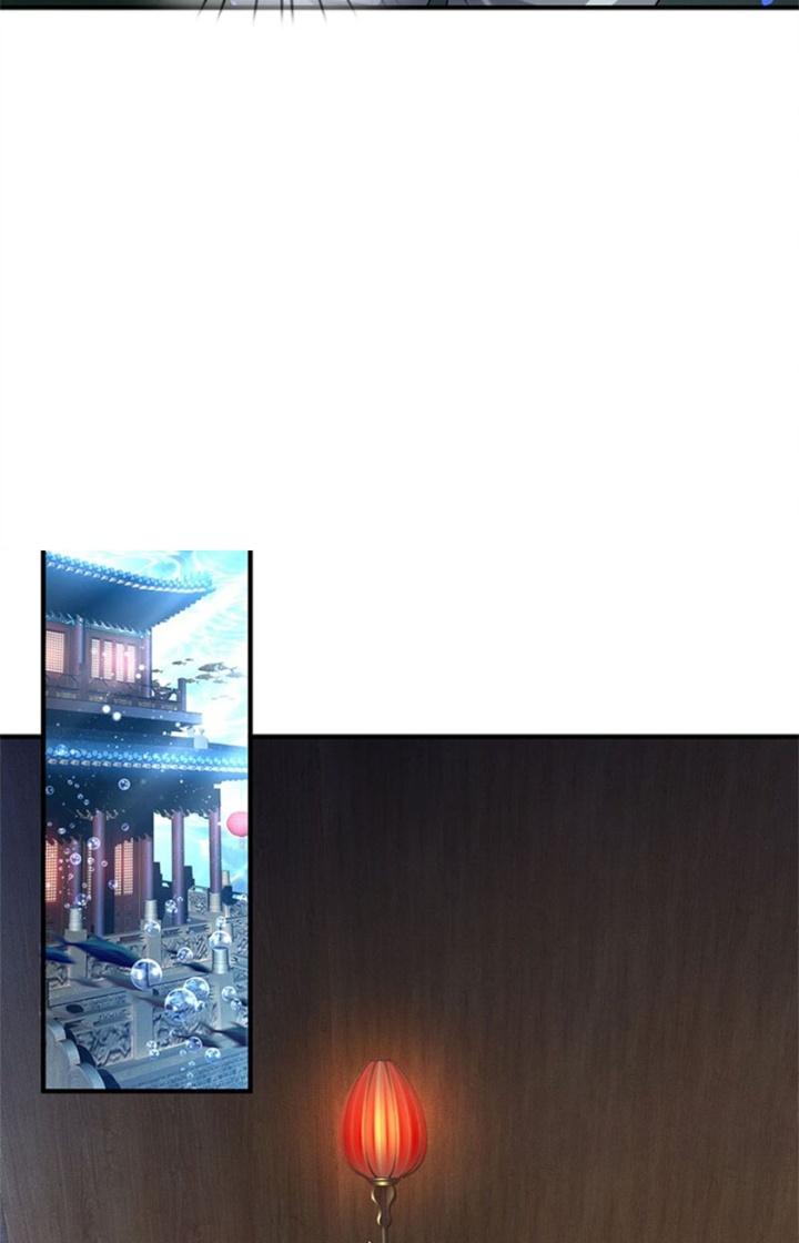 Ta Được Nuôi Dưỡng Bởi Nữ Ma Đầu Chapter 83 - Trang 2