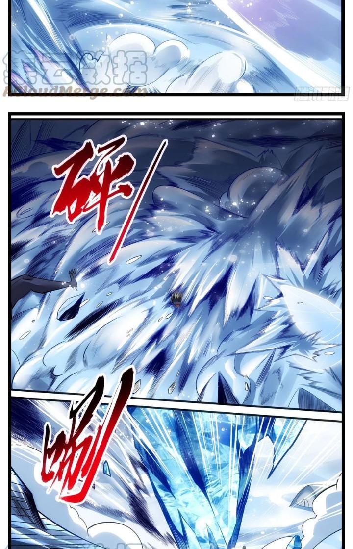 Thực Linh Vương Chapter 76 - Next Chapter 77