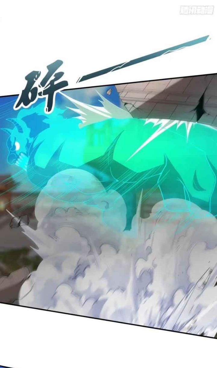 Cẩu Lương Thành Chuẩn Thánh, Ta Được Nữ Đế Triệu Hoán Chapter 37 - Trang 3