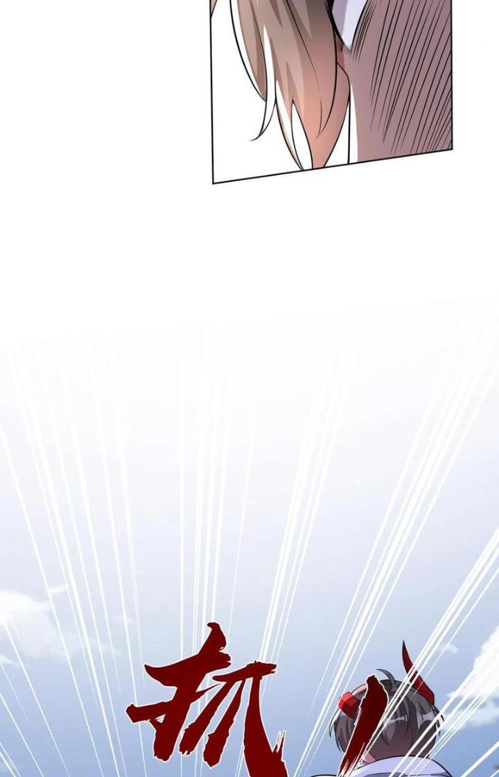 Bỉ Nhân Độc Tìm Đường Chết Chapter 112 - Trang 2