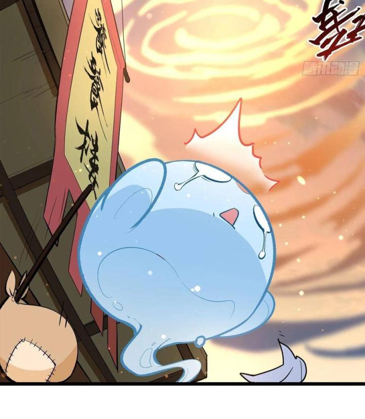 Long Trù Chapter 5 - Trang 3