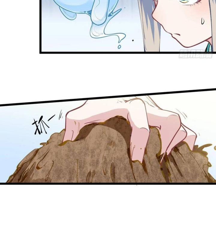 Long Trù Chapter 5 - Trang 3